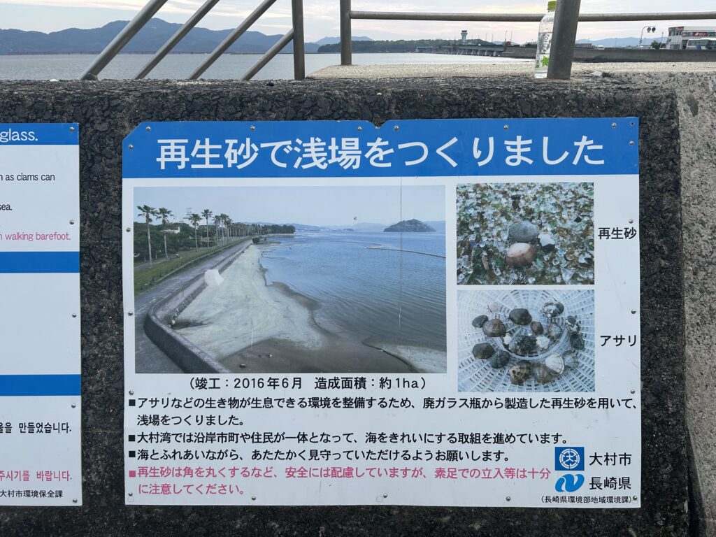 大村 森園公園 犬連れ