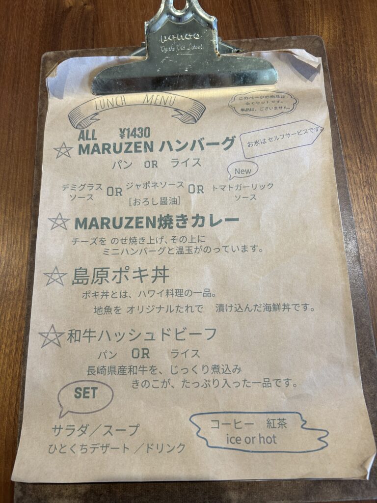 島原 犬連れ 観光