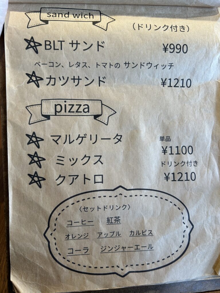 島原 犬連れ 観光