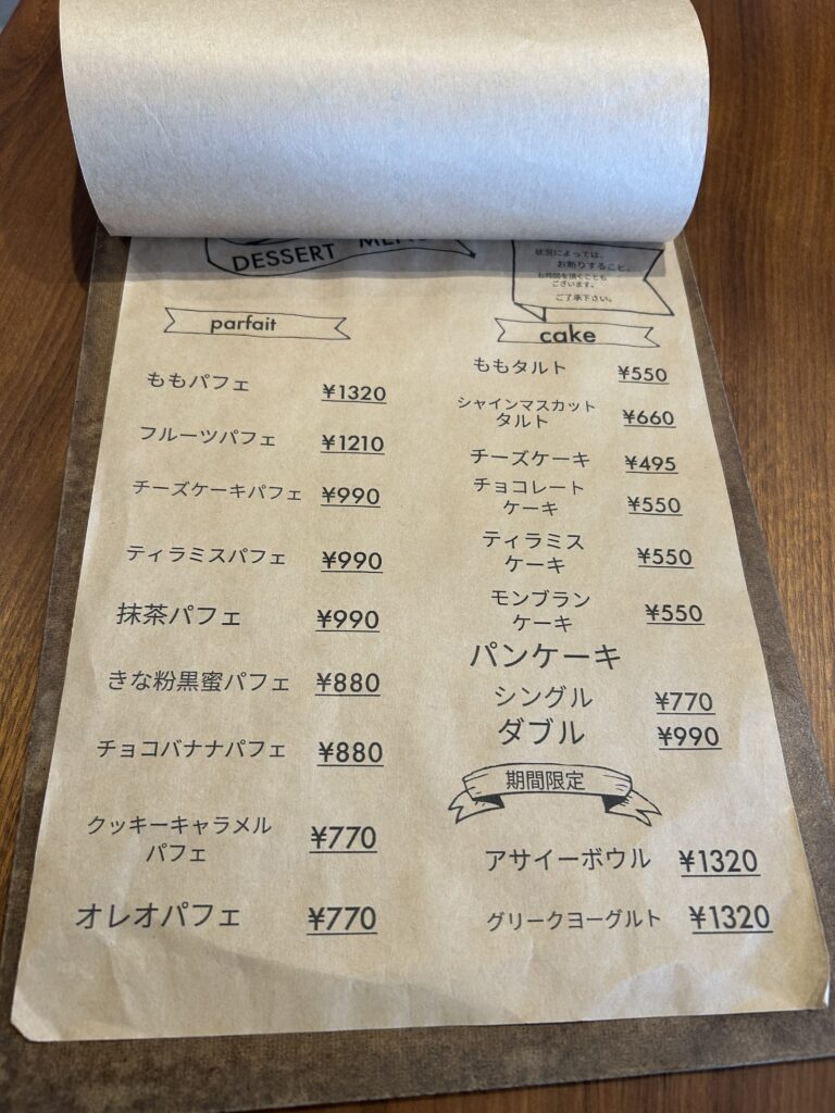 犬連れ 島原 観光