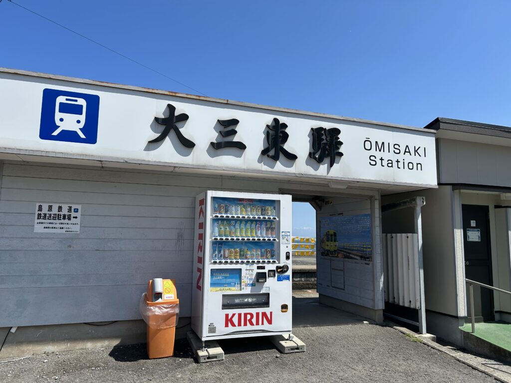 島原 犬連れ 観光