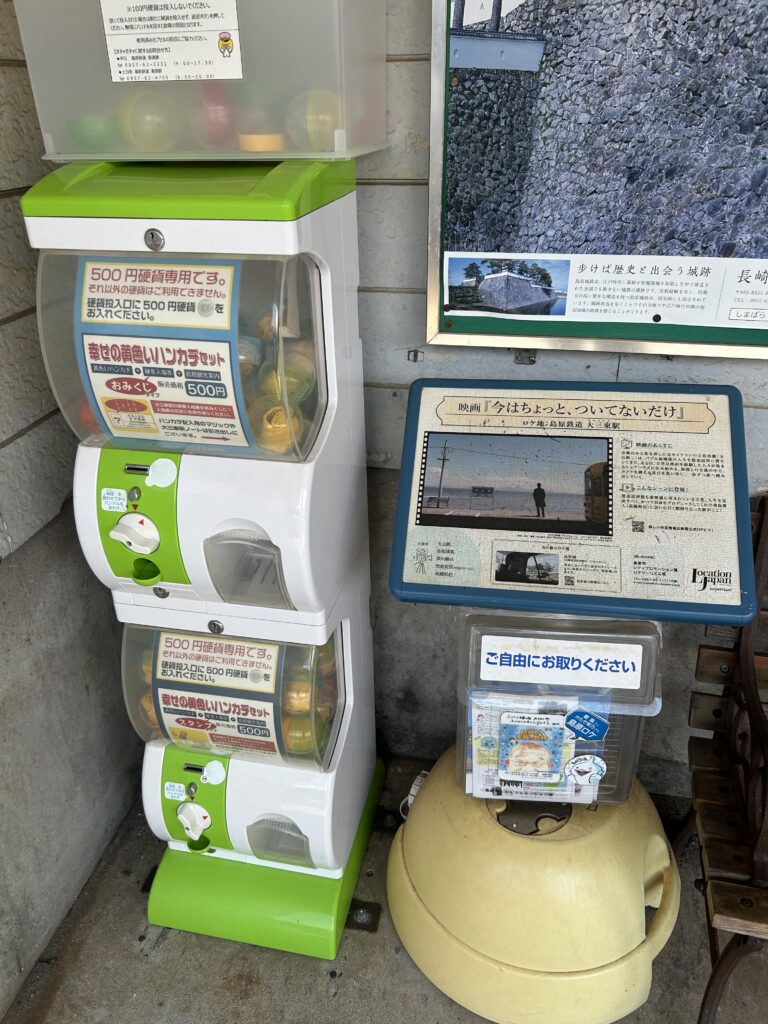 島原 犬連れ 観光