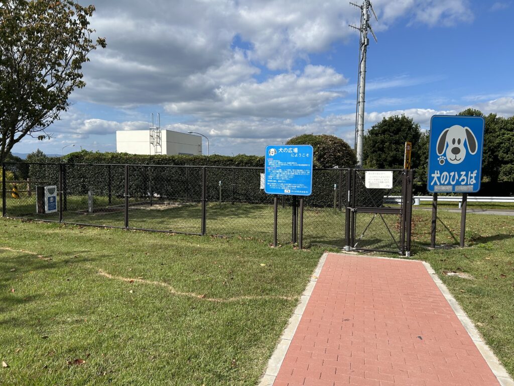 長崎 無料 ドッグラン